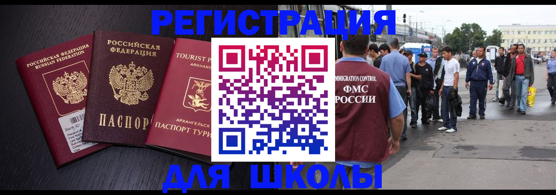 пропишу в квартире в Чкаловске